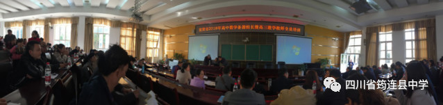 高中數學組2.jpg