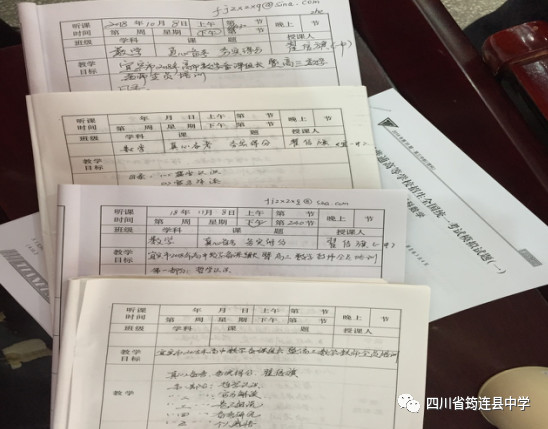 高中數學組5.jpg