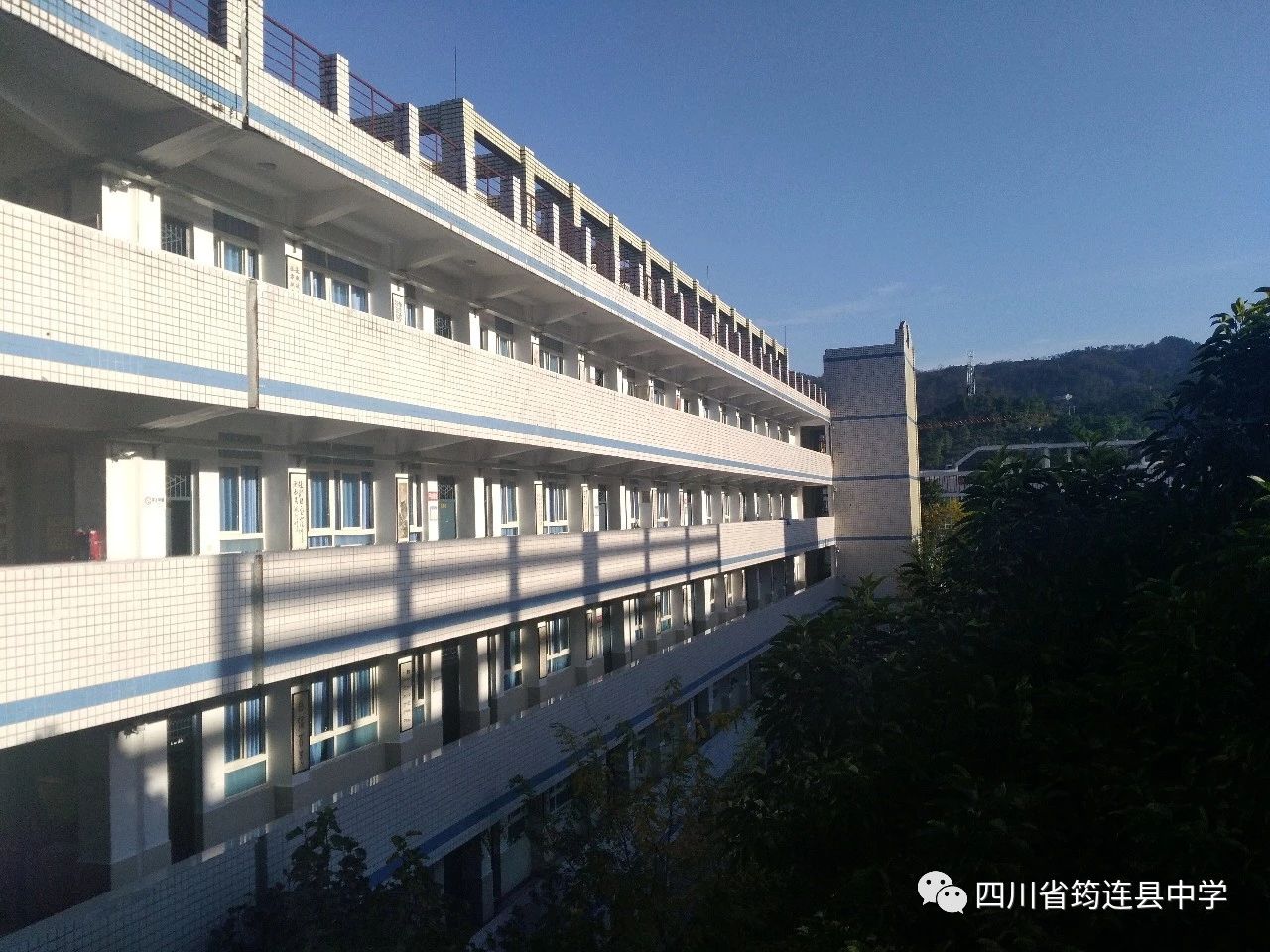 局外人眼中的筠連中學1.jpg