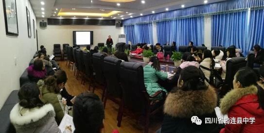 我校英語教研組召開2019年高考全國卷命題趨勢及復(fù)習(xí)策略研究會.jpg