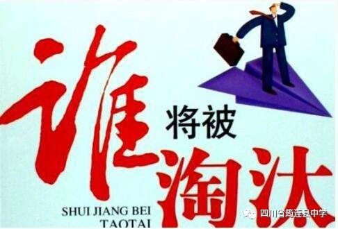 【學生習作】跟上時代的步伐，一個都不能少 ——給青年朋友的一封信1.jpg