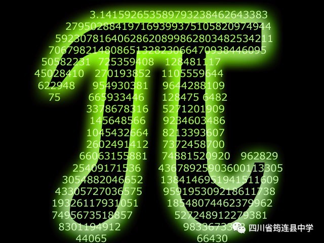 【學生習作】 2018年，星空黯淡的一年——霍金逝世一周年有感3.jpg