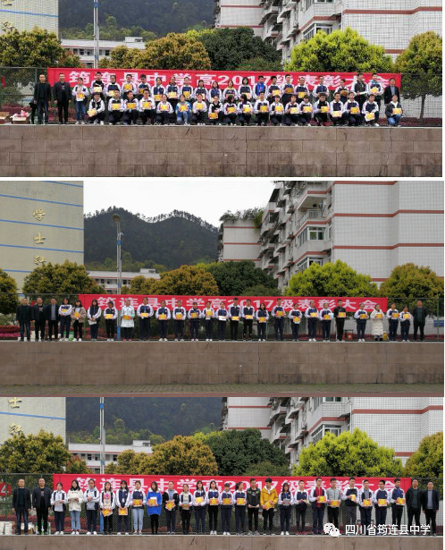 表彰先進，樹立典型，傳遞正能量——2019年春期筠連中學高二年級表彰大會順利召開2.jpg