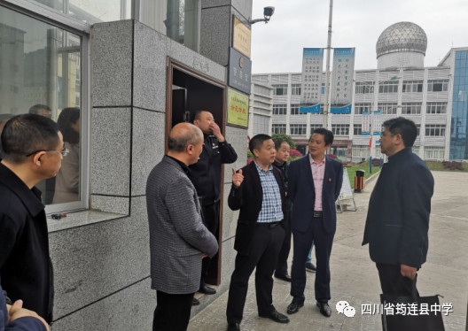 加強(qiáng)校園安保工作，建設(shè)平安和諧校園——筠連縣副縣長(zhǎng)、公安局局長(zhǎng)唐勇，縣教育和體育局局長(zhǎng)萬(wàn)家其一行對(duì)我校校內(nèi)安保工作進(jìn)行檢查1.jpg