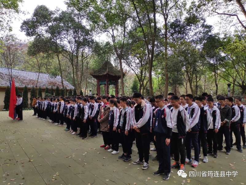 緬懷革命英烈，珍惜美好生活 ——筠連中學舉行烈士陵園清明掃墓活動2.jpg