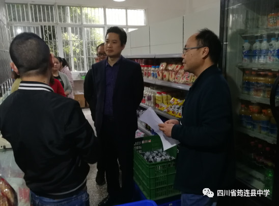 筠連縣中學邀請縣食藥局專家開展食品健康檢查活動1.jpg