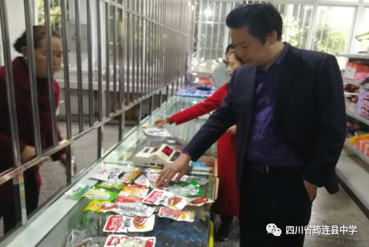 筠連縣中學邀請縣食藥局專家開展食品健康檢查活動2.jpg