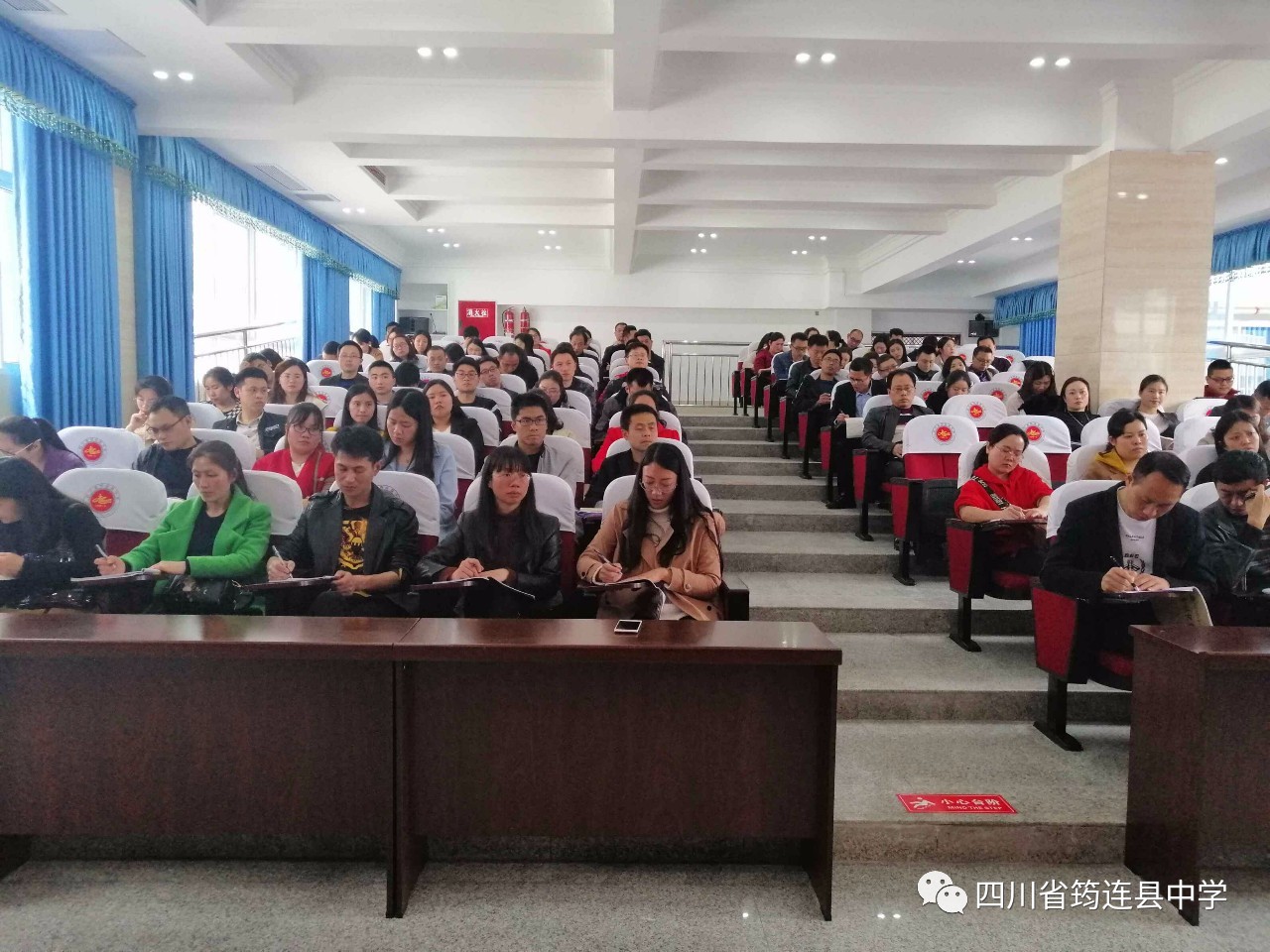 堅持立德樹人，加強德育安全工作 ——筠連縣中學召開班主任德育工作例會.jpg