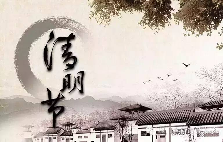 筠連中學關于2019年清明節放假通知.jpg