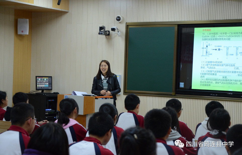 【教學(xué)科研】筠連縣2019年春期初中畢業(yè)班物理、化學(xué)復(fù)習(xí)研討會在我校順利召開5.jpg