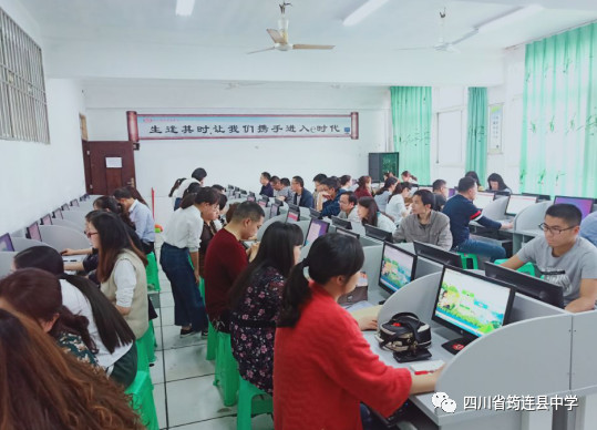 筠連縣中學開展智慧教育云平臺培訓2.jpg