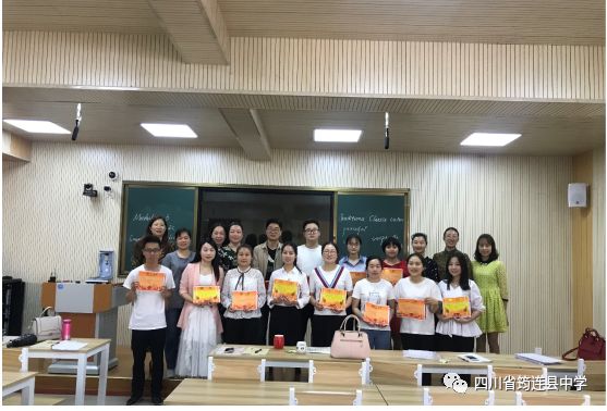 提升教師專業素養，建設英語學科品牌——記筠連縣中學2019年春英語青年教師優質課展評大賽1.jpg