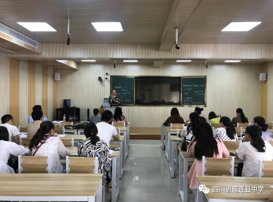 提升教師專業素養，建設英語學科品牌——記筠連縣中學2019年春英語青年教師優質課展評大賽2.jpg