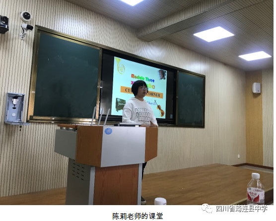 提升教師專業素養，建設英語學科品牌——記筠連縣中學2019年春英語青年教師優質課展評大賽8.jpg