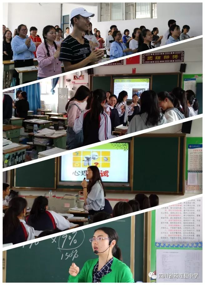 高效學習 從容應考 快樂生活 ——筠連縣中學開展考前心理輔導活動2.jpg
