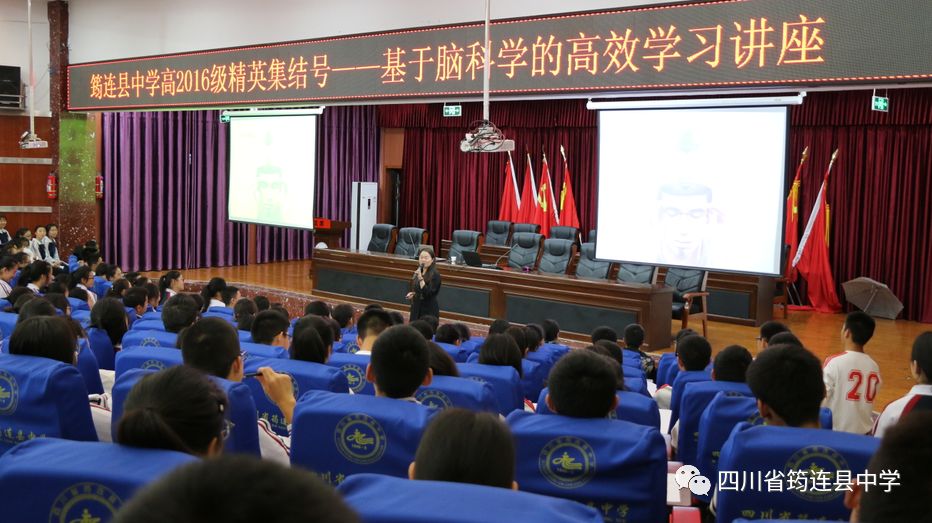 高效學習 從容應考 快樂生活 ——筠連縣中學開展考前心理輔導活動3.jpg