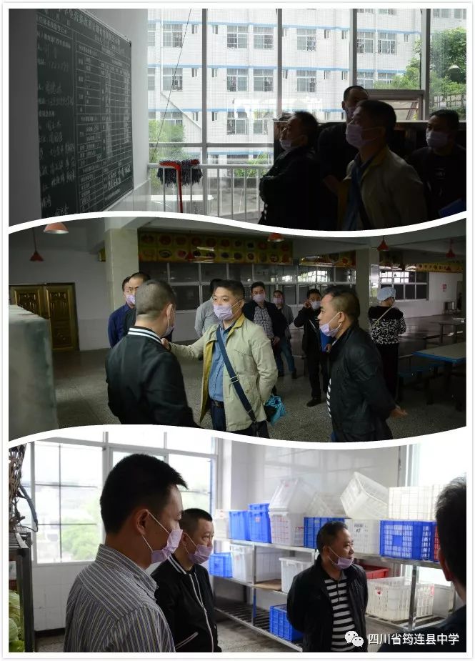 宜賓市教育和體育局學校后勤保障中心田定奎主任一行視導我校后勤工作.jpg