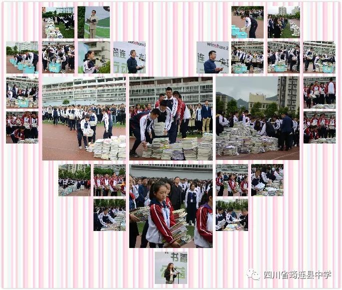 低碳閱讀 愛心環(huán)?！捱B縣“書香筠連 · 一木環(huán)保”校園公益活動(dòng)在筠連中學(xué)順利起航4.jpg