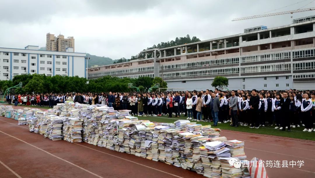 低碳閱讀 愛心環(huán)?！捱B縣“書香筠連 · 一木環(huán)保”校園公益活動(dòng)在筠連中學(xué)順利起航6.jpg