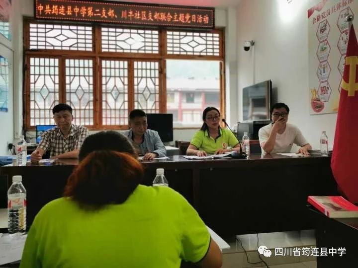 走進新農村 感受新時代——筠連縣中學第二黨支部深人川豐村開展主題黨日活動3.jpg