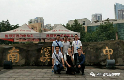 祝賀我校李倩老師在2019年宜賓市高中化學優質課展評活動中榮獲二等獎1.jpg