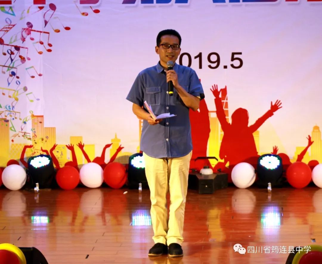 綻放最好的自己——筠連縣中學第六屆校園才藝大賽圓滿落幕4.jpg
