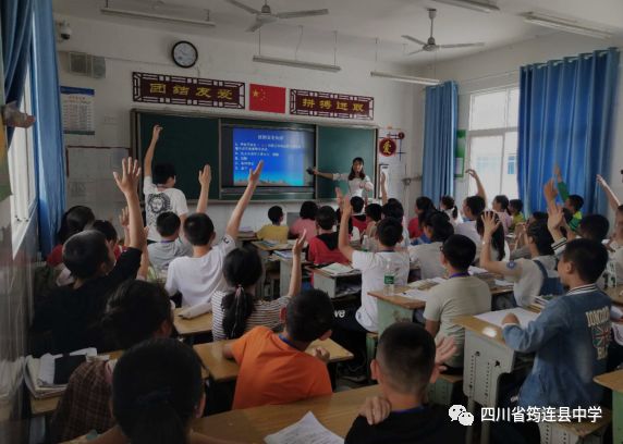 歡樂六一，快樂游園——記筠連縣中學初中六一游園活動1.jpg