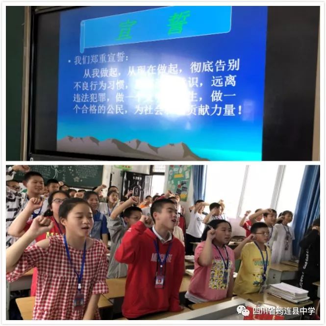 歡樂六一，快樂游園——記筠連縣中學初中六一游園活動2.jpg