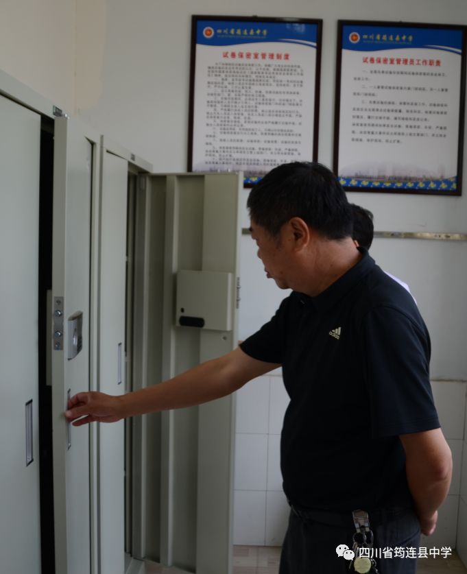 宜賓市教體局總督學黃耀學一行到我校視察高考準備工作3.jpg