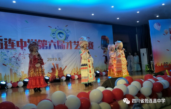 樹立新榜樣 承擔新使命——筠連縣中學黨委開展理論大學習3.jpg