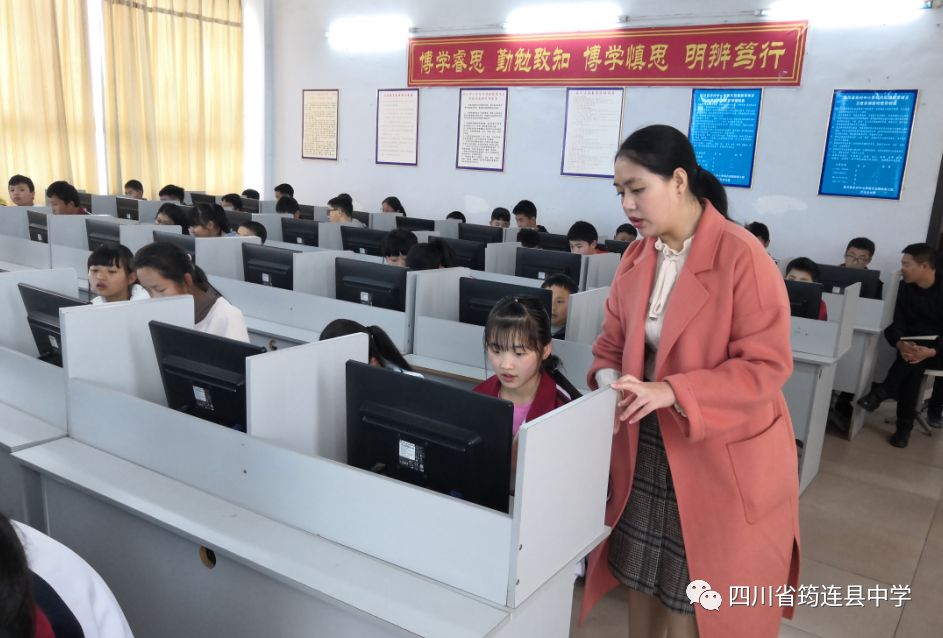 最美的遇見——筠連中學教師下鄉支教系列活動報道2.jpg