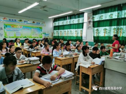 最美的遇見——筠連中學教師下鄉支教系列活動報道5.jpg