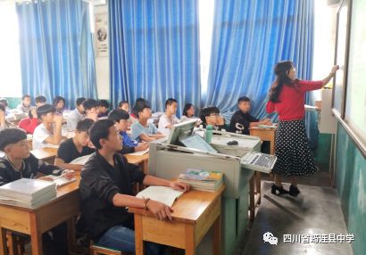 最美的遇見——筠連中學教師下鄉支教系列活動報道6.jpg