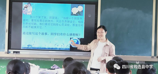 我在夢想起飛的地方等著你們！——筠連中學教師下鄉支教后記1.jpg