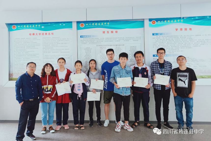 喜訊！我校學生在2019年宜賓市中小學電腦繪圖活動中取得優(yōu)異的成績.jpg