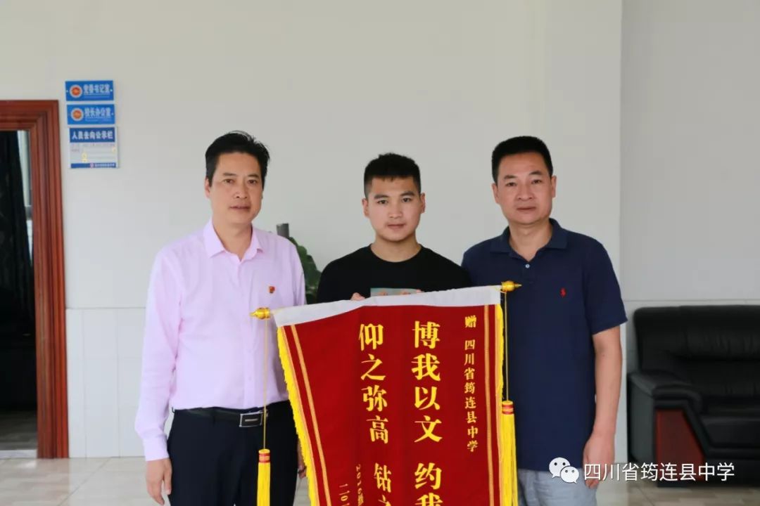 名校學子贈錦旗，感恩母校培育情.jpg