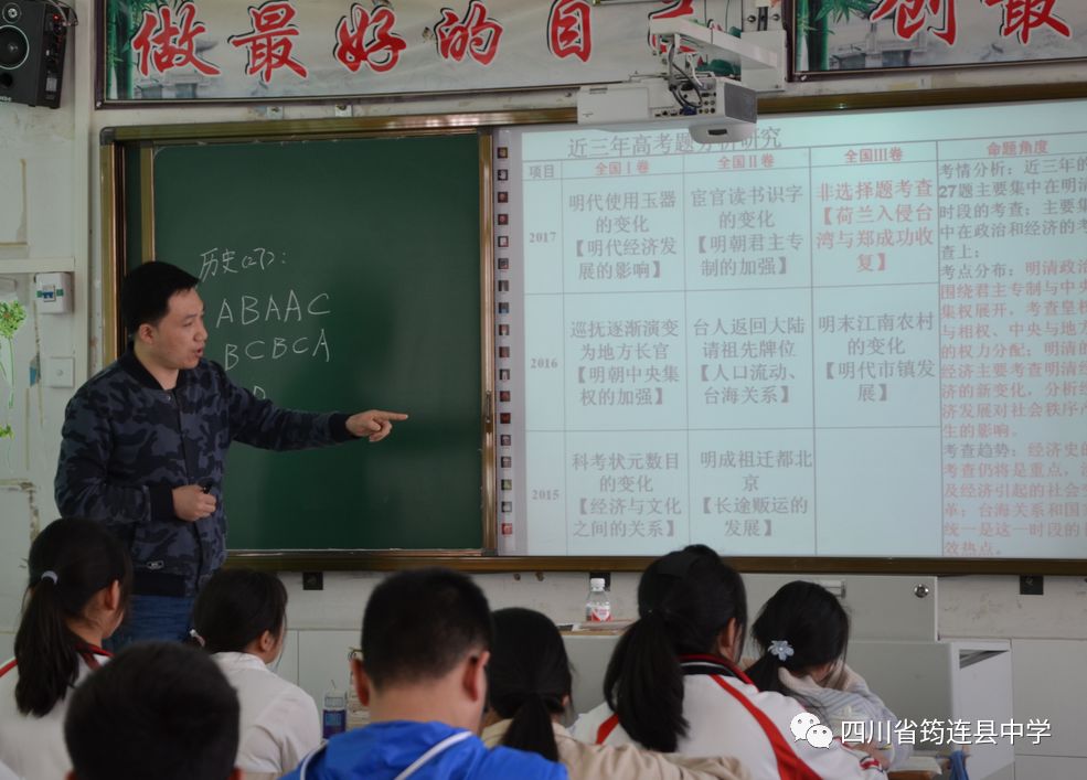 晨曦細雨育桃李，金秋碩果慰園丁 ——宜賓市副市長王萍一行向我校教師送上節日的問候7.jpg