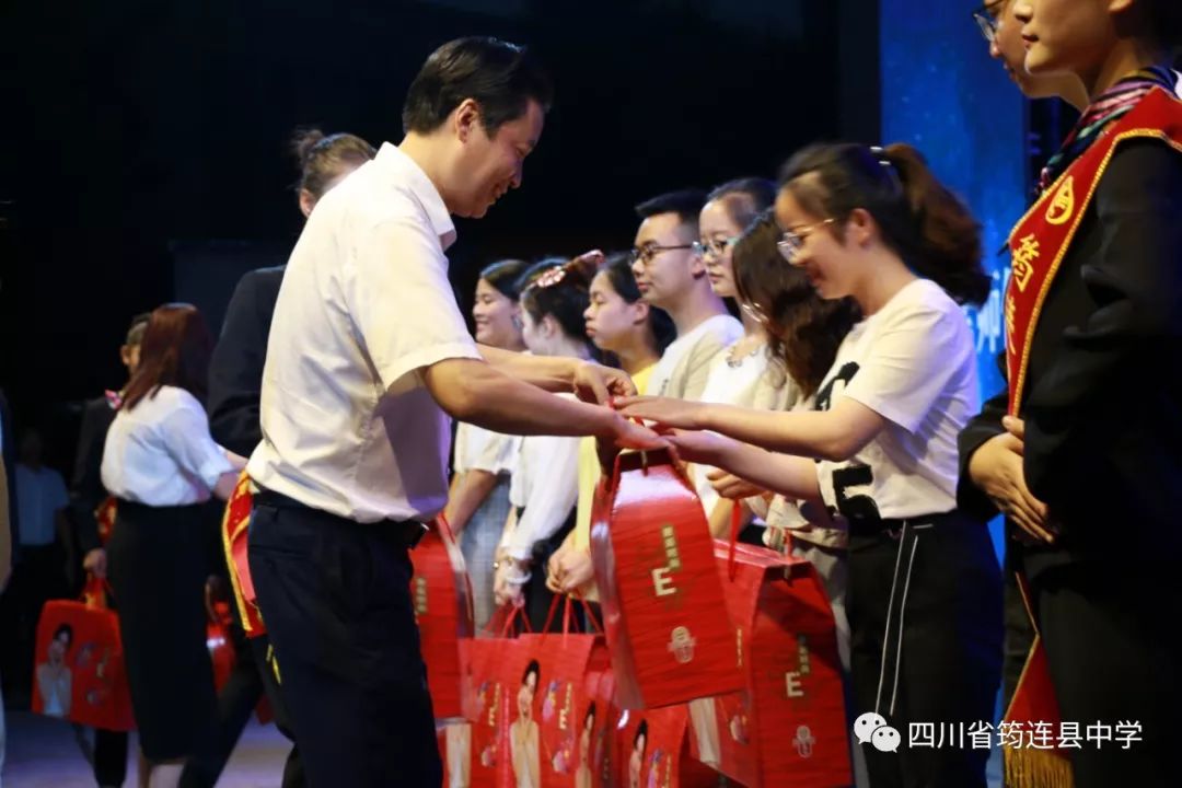 “慶佳節(jié)、彰先進(jìn)、迎新人”——筠連中學(xué)慶祝新中國成立70周年華誕暨第35個(gè)教師節(jié)4.jpg
