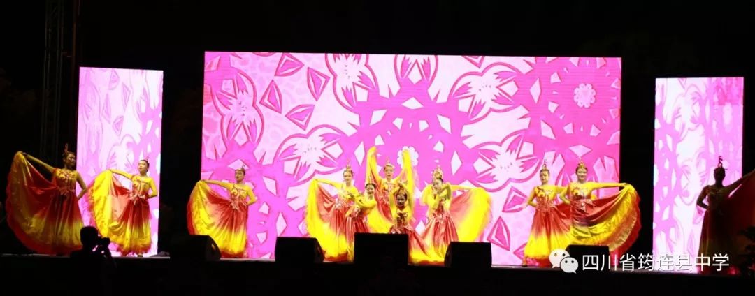 “慶佳節(jié)、彰先進(jìn)、迎新人”——筠連中學(xué)慶祝新中國成立70周年華誕暨第35個(gè)教師節(jié)9.jpg