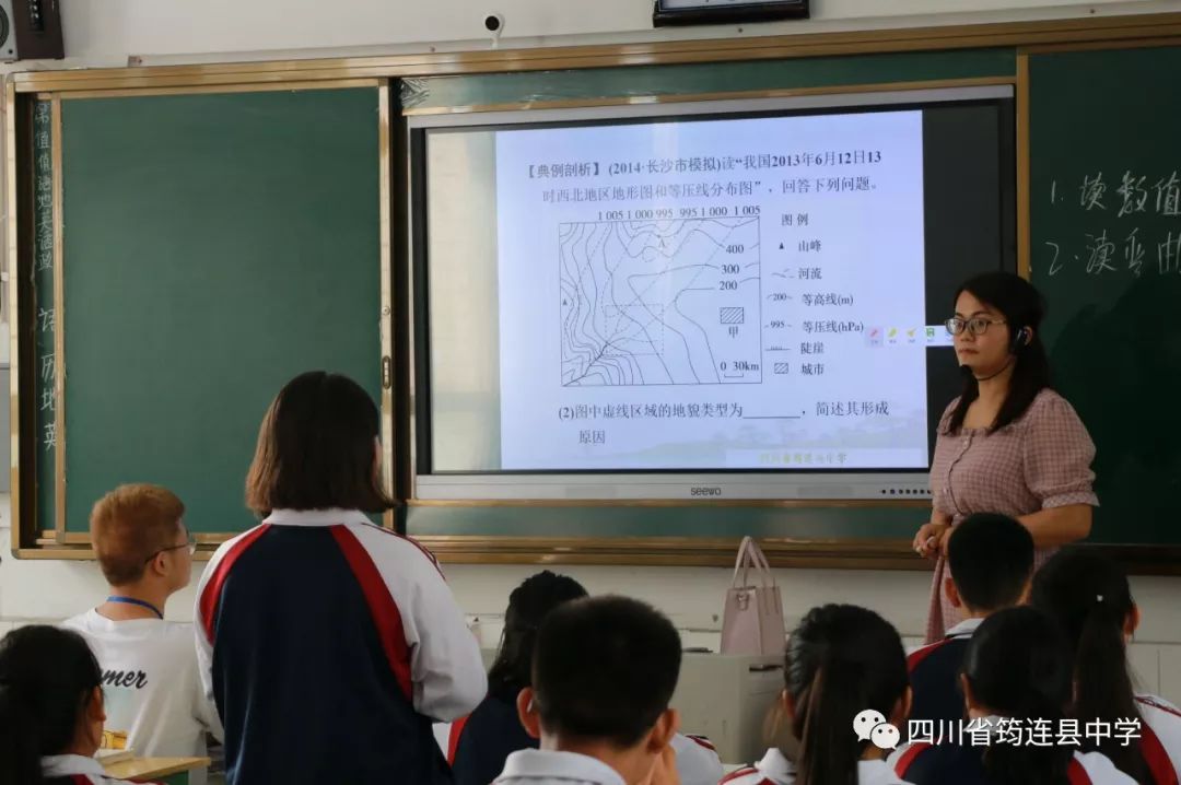 宜賓市教科所高中視導組到我校指導高三工作4.jpg