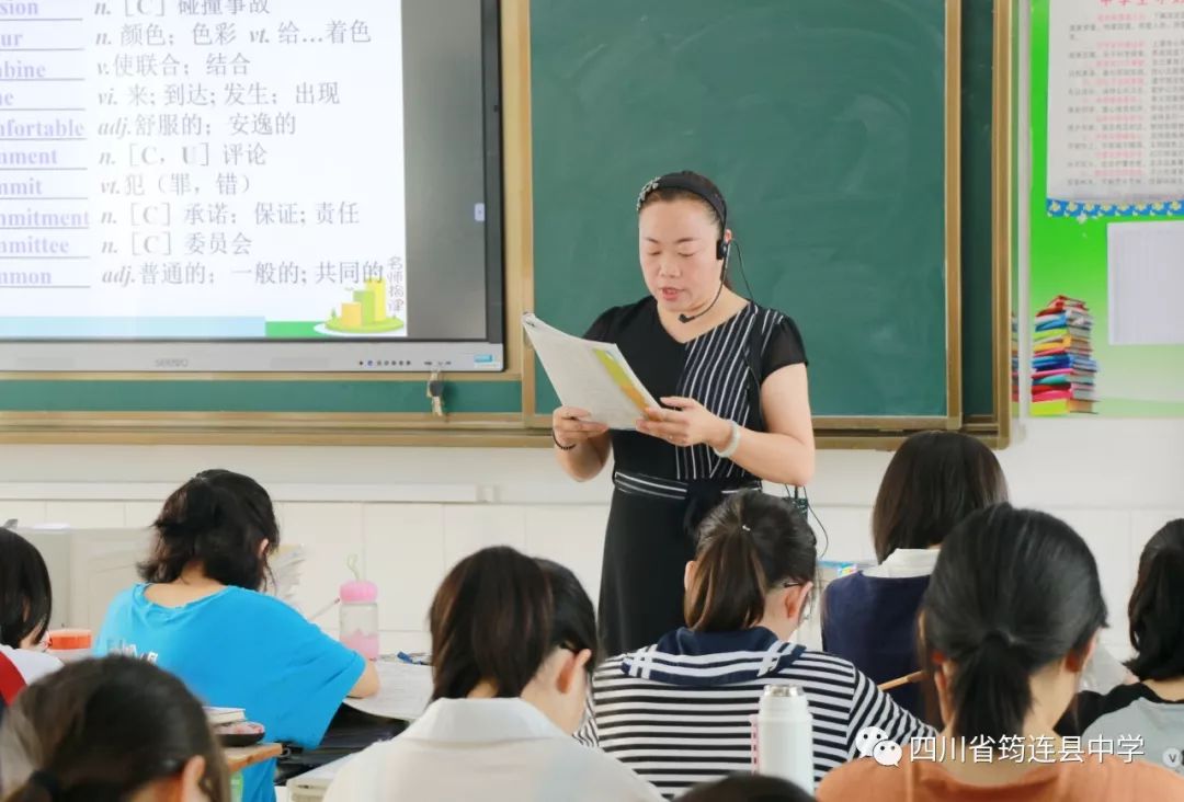 宜賓市教科所高中視導組到我校指導高三工作6.jpg