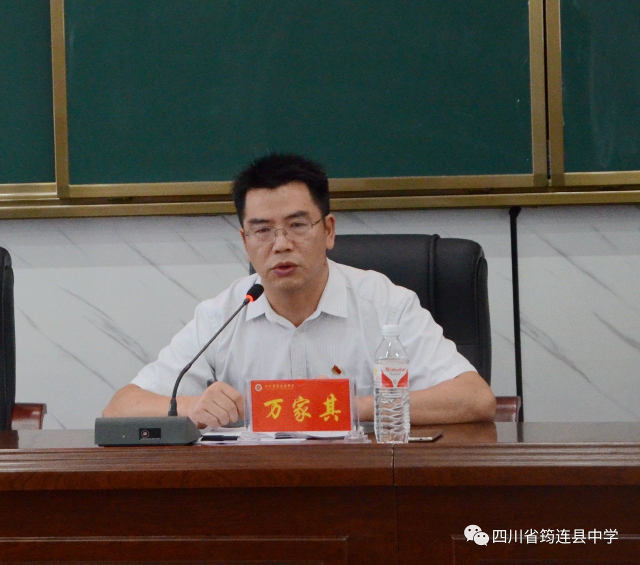 鑄魂育人 校長先行 ——筠連縣教體局舉行初中學校校長講思想政治課活動3.jpg
