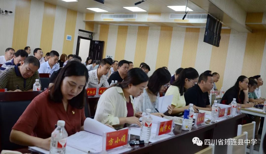 鑄魂育人 校長先行 ——筠連縣教體局舉行初中學校校長講思想政治課活動11.jpg