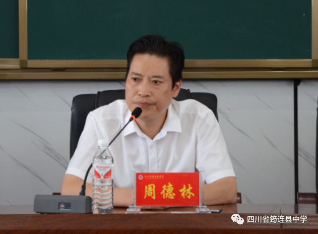 實效培訓，助力成長 ——2019年筠連縣中學新教師培訓會2.jpg