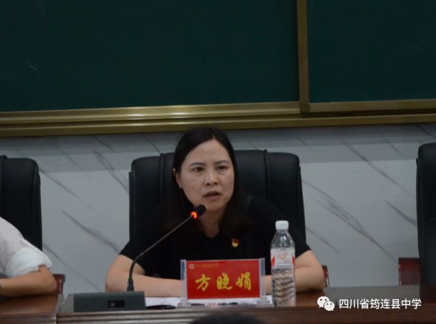 實效培訓，助力成長 ——2019年筠連縣中學新教師培訓會6.jpg