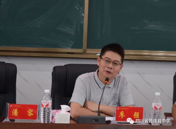 實效培訓，助力成長 ——2019年筠連縣中學新教師培訓會7.jpg