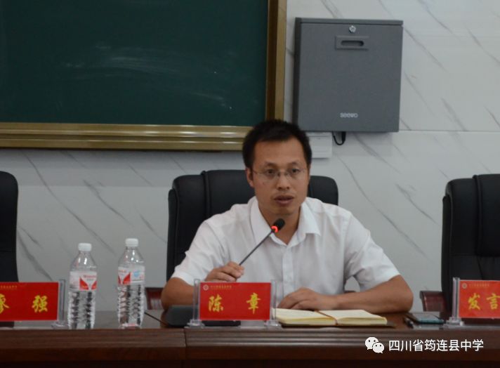 實效培訓，助力成長 ——2019年筠連縣中學新教師培訓會9.jpg