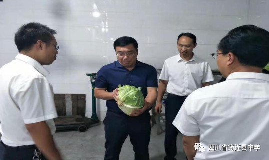 聚焦食品安全 提升服務水平 ——筠連縣中學工會開展教師食堂監督工作1.jpg