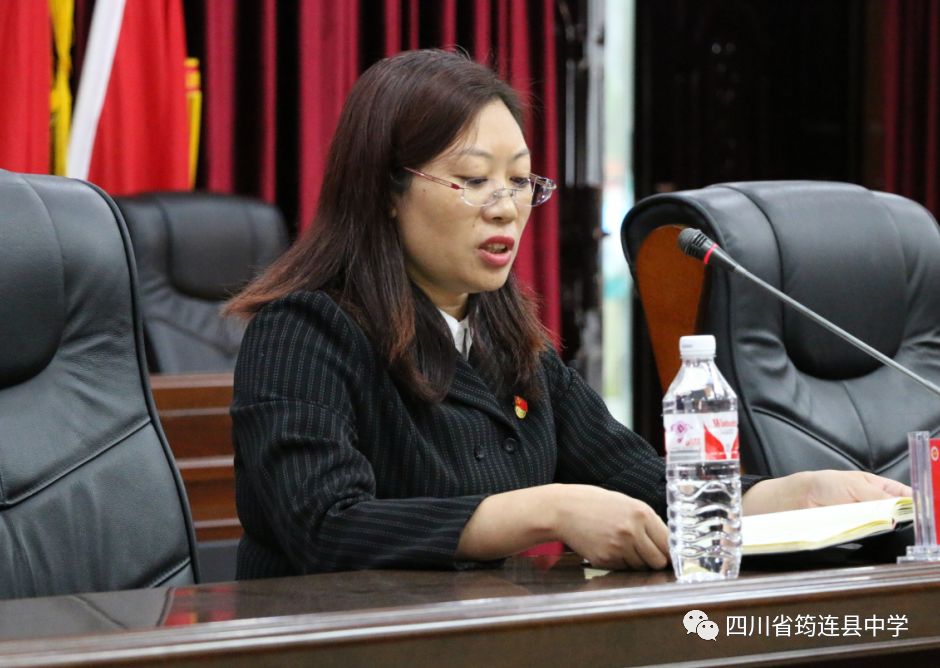 錘煉政治品格，強化責任擔當 ——筠連中學召開“不忘初心、牢記使命” 主題教育動員大會2.jpg