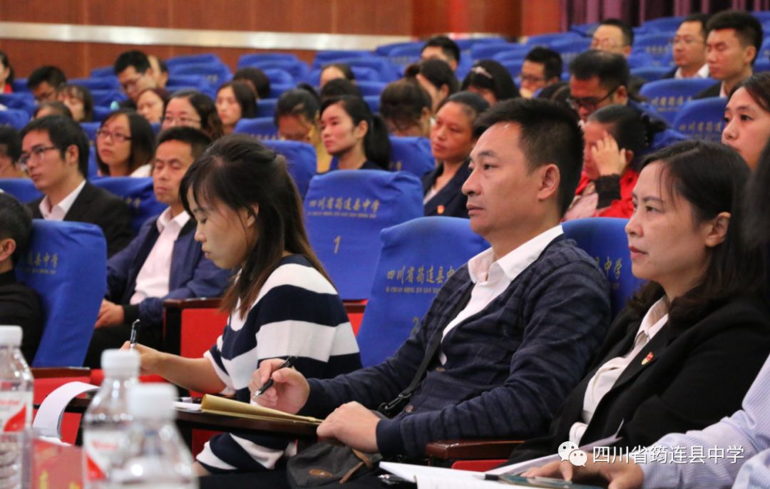 錘煉政治品格，強化責任擔當 ——筠連中學召開“不忘初心、牢記使命” 主題教育動員大會5.jpg